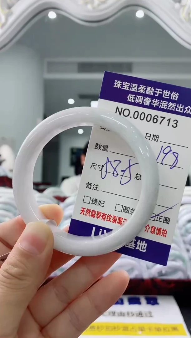 未镶嵌手镯翡翠天然缅甸A货翡翠