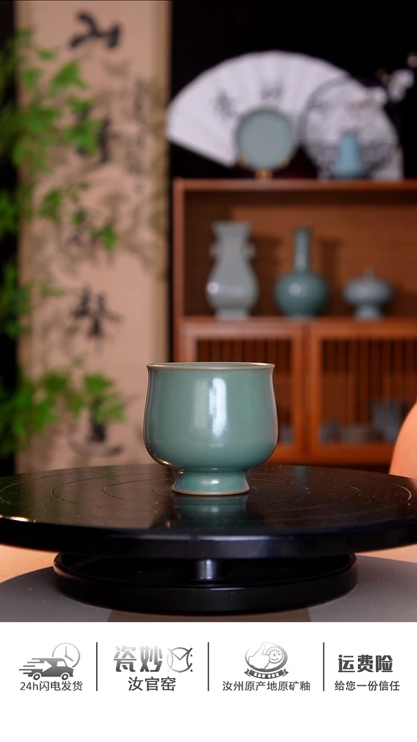 其他汝官窑青绿釉玉兰杯