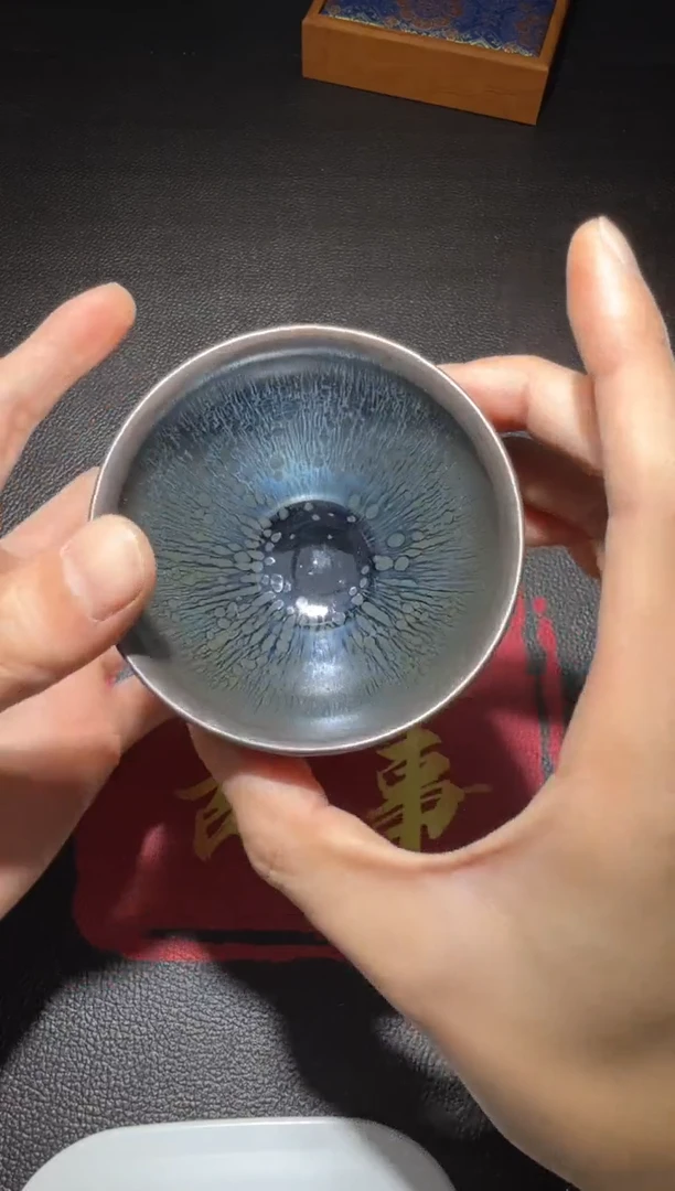 茶盏陈慧敏曜变盏146