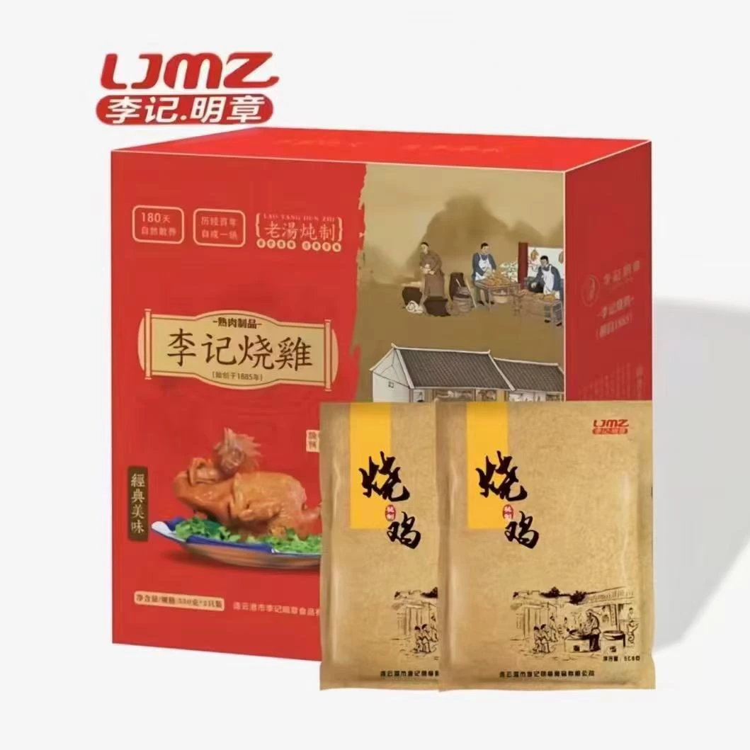 李记明章烧鸡礼盒