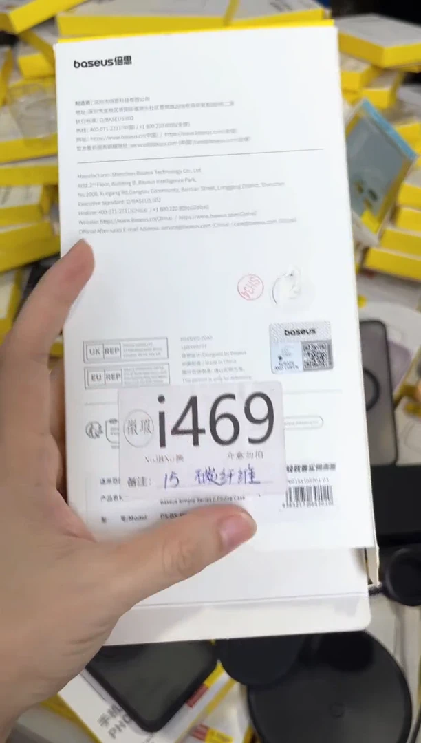 i469 倍思原装正品 根据讲解下单对应编码  不支持备注