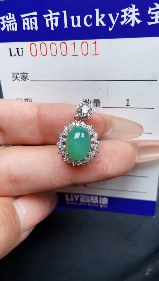 【闪购商品】翡翠颈饰银S925镶嵌0101