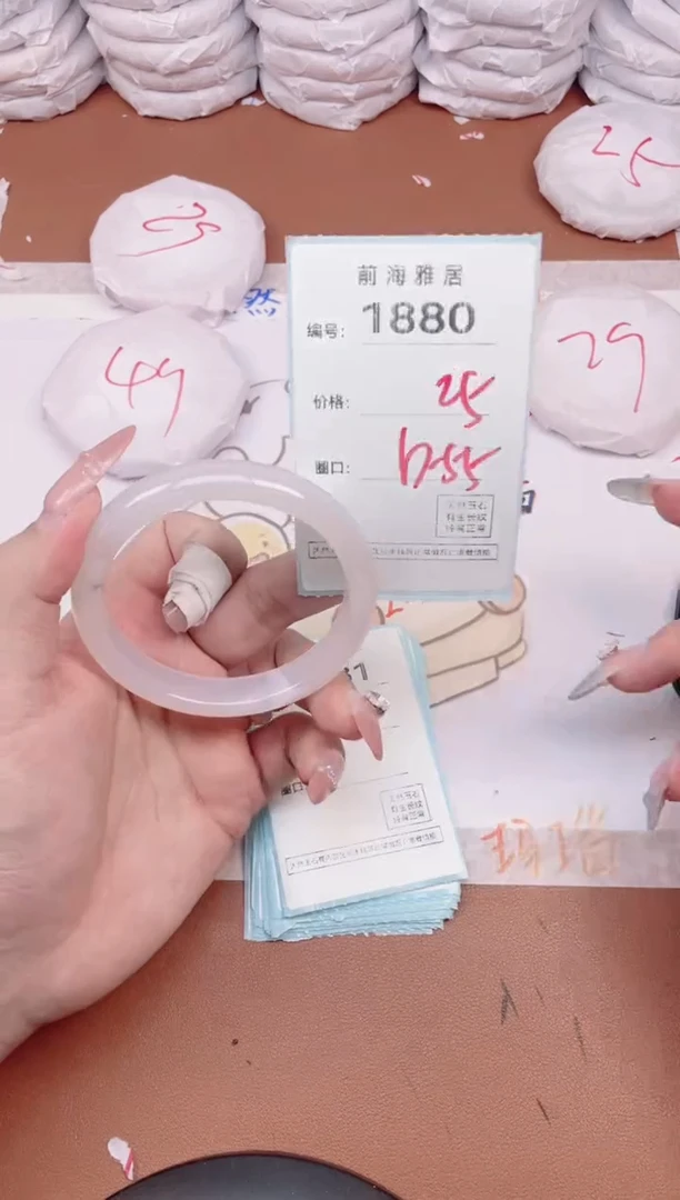 【闪购商品】玛瑙/玉髓手镯未镶嵌1880