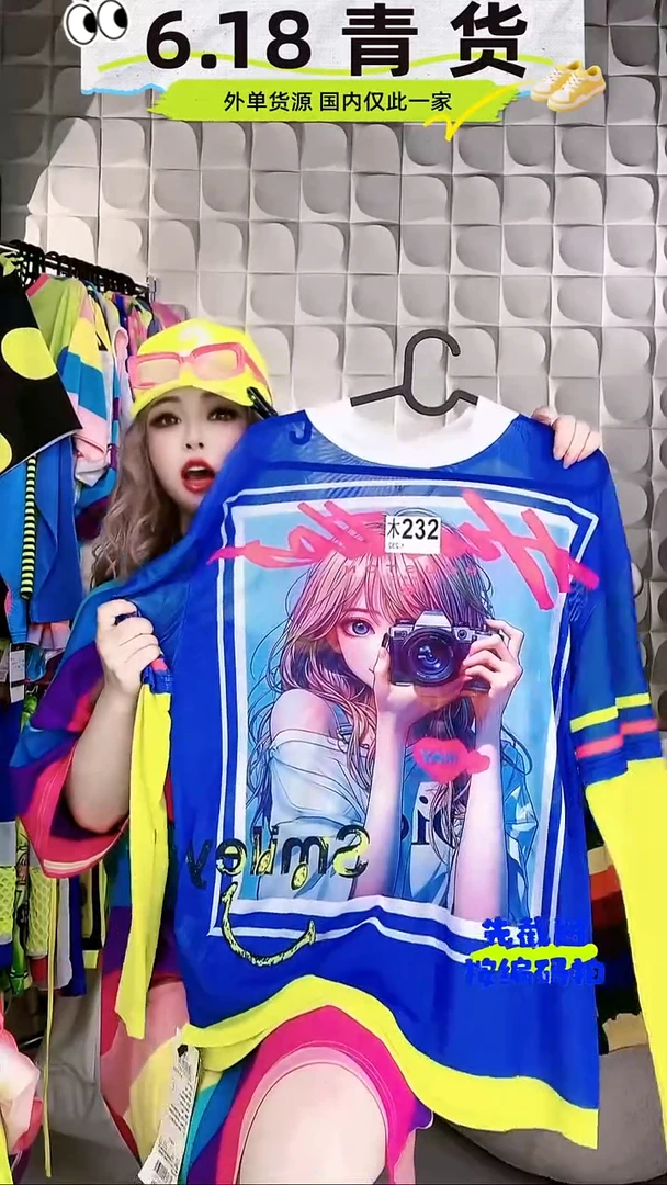 【黎姐】原创潮牌  木232