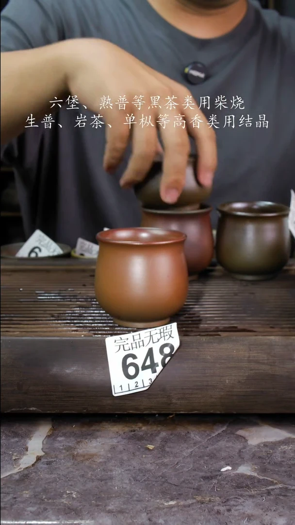 壶四大名陶钦州坭兴陶648