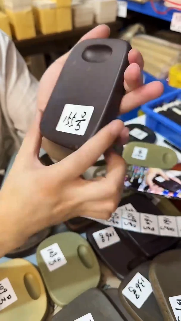 广东端砚155号....