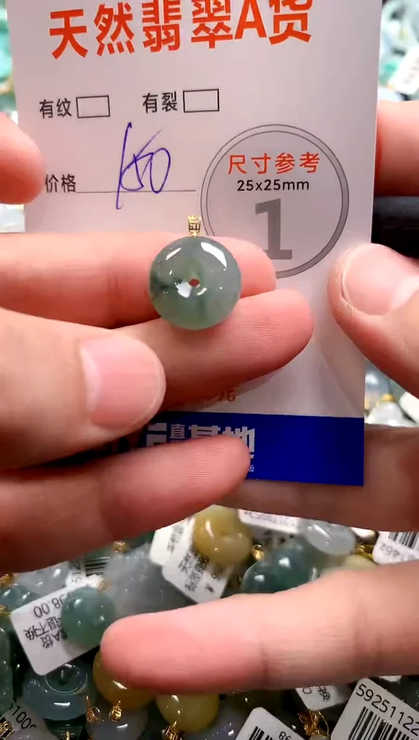 颈饰18K金镶嵌翡翠0618171304