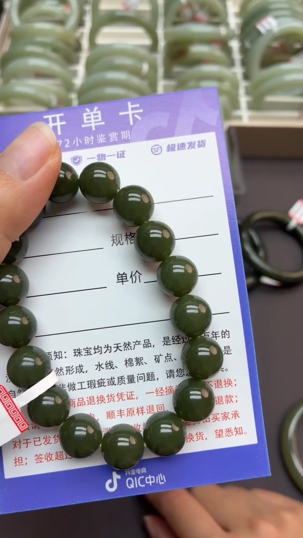 未镶嵌手串和田玉卡12 微色差