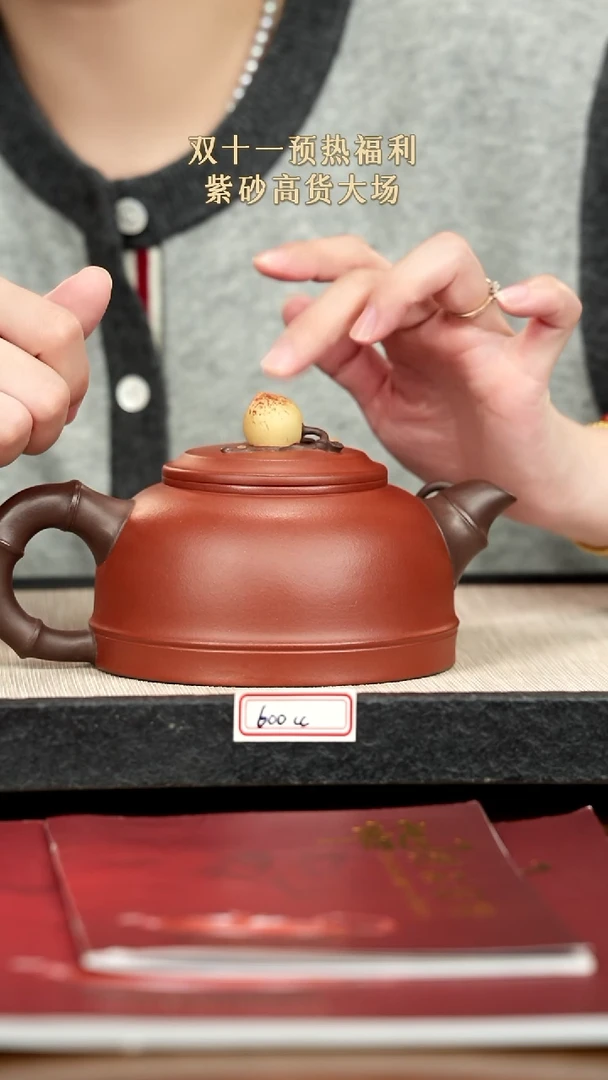 茶壶紫砂紫砂 600cc