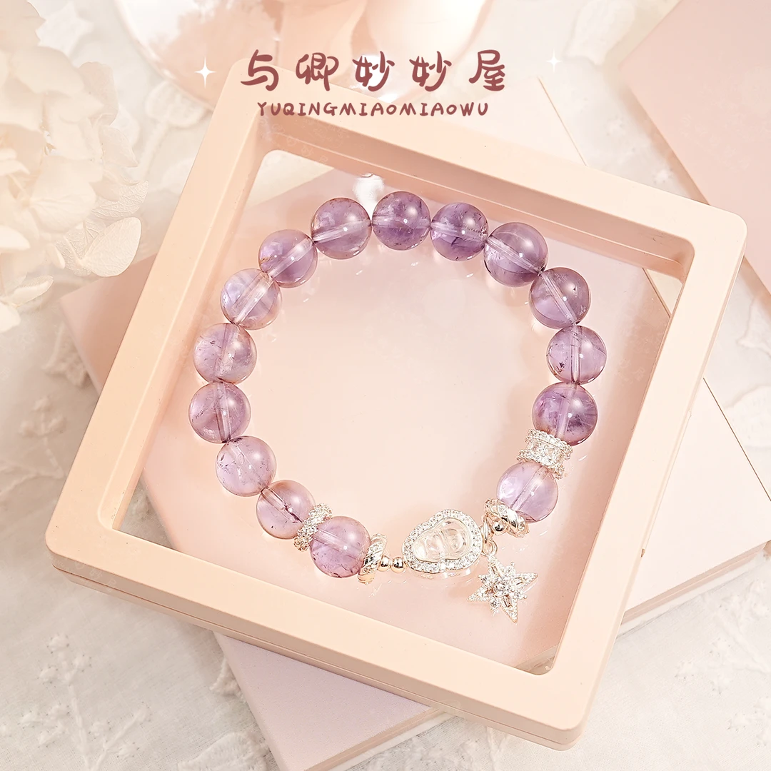 【远山黛】与卿 10mm紫塔晶 合金配件