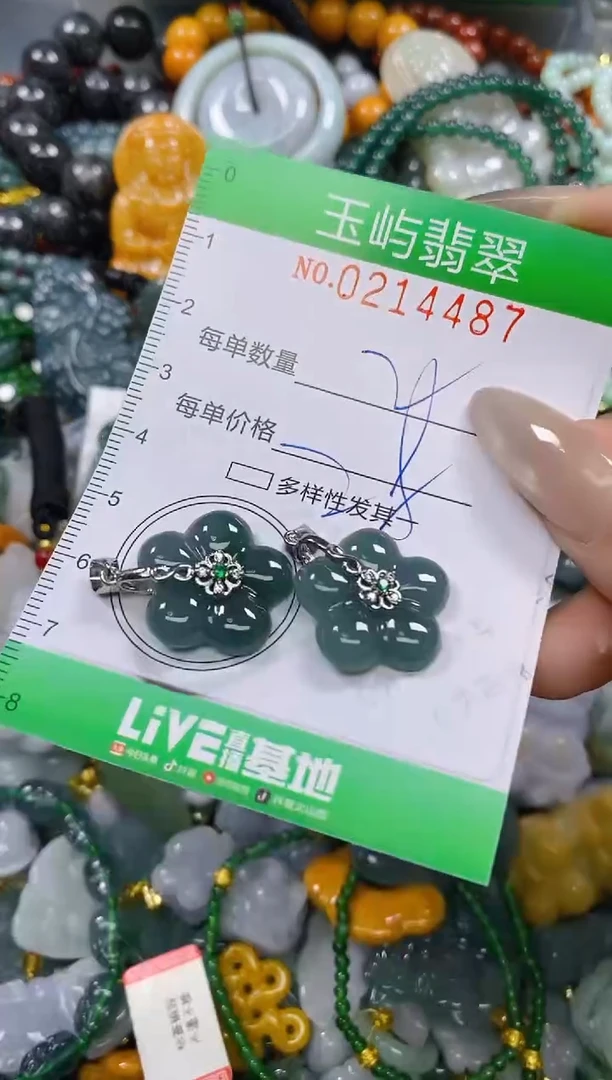 颈饰未镶嵌翡翠闪购0214487