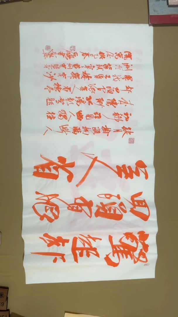 书法冯尚杰老师书法福利