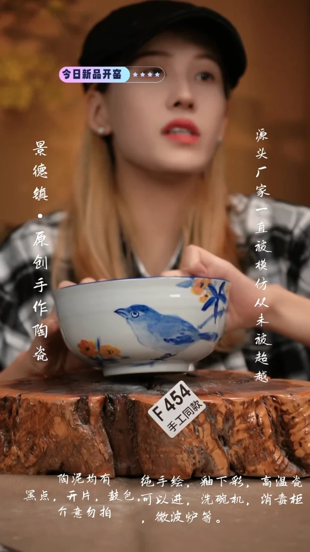 其他F454新十二器瓷器