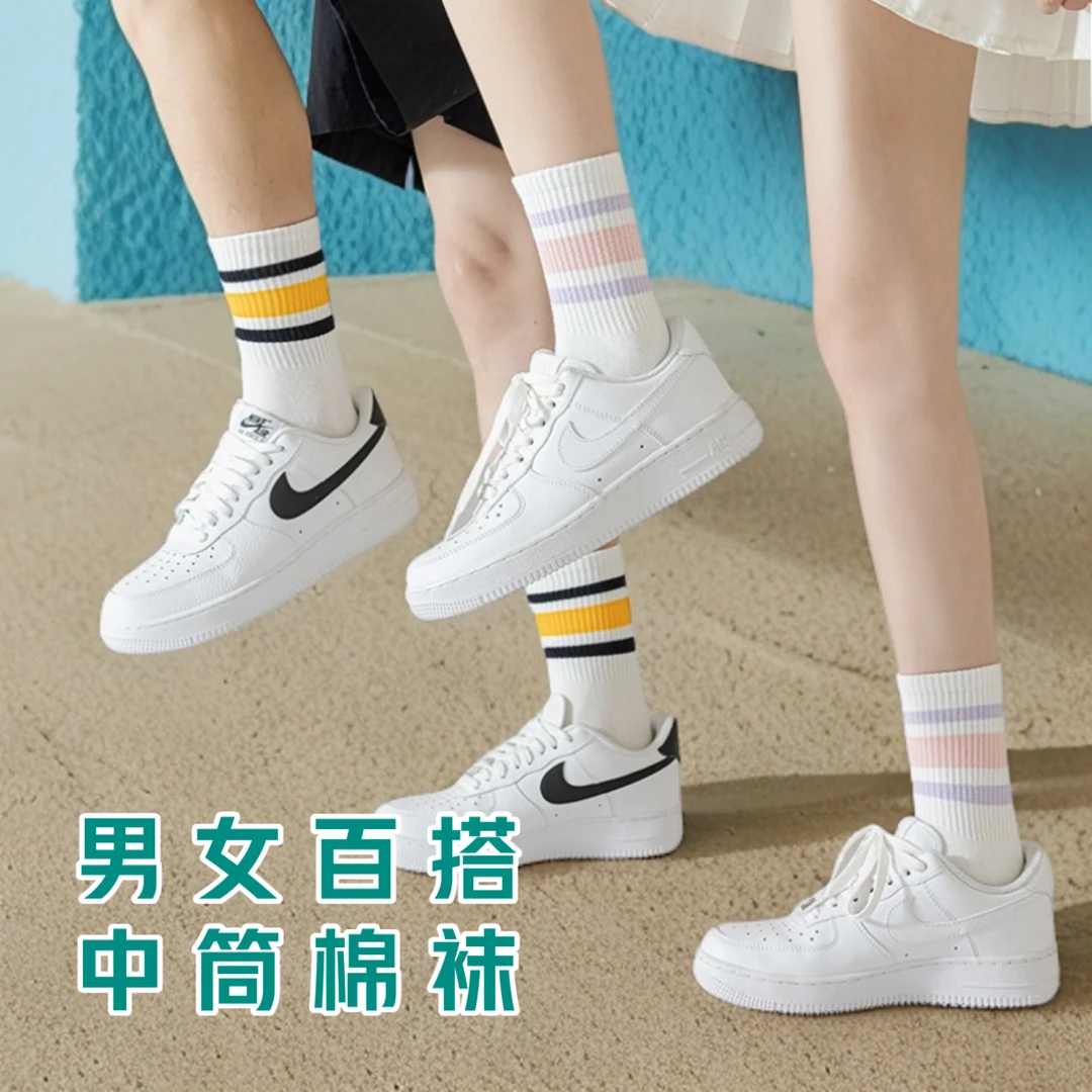 2双袜子秋冬保暖袜纯棉中筒袜跑步运动男女袜潮配瑜伽裤鲨鱼裤袜