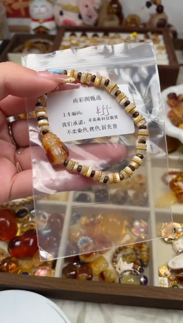 未镶嵌琥珀裸石455，
