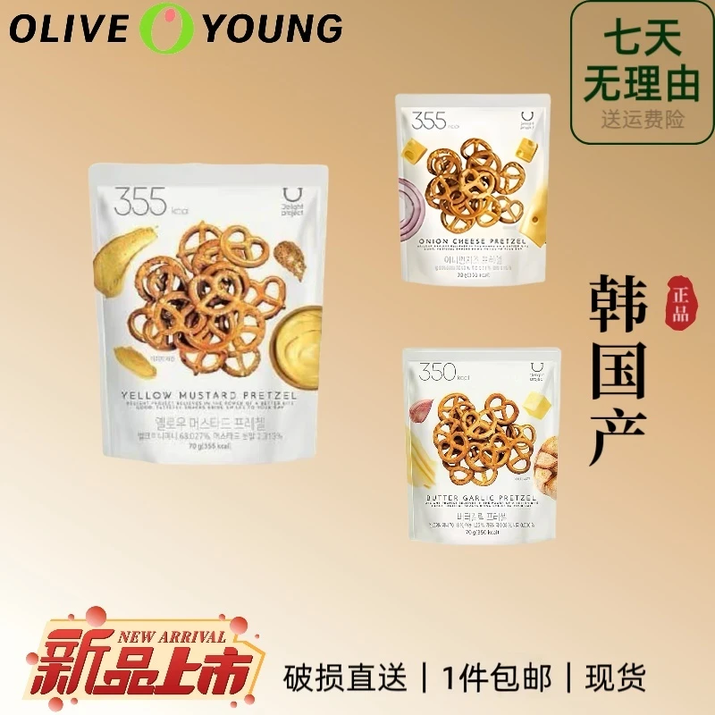 【东琳琳推荐】韩国进口oliveyoung蒜香碱水结低卡低脂贝果