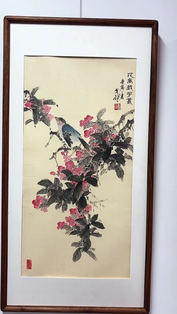 国画戈老师绘画作品 带荣宝斋宁波证书  不带框