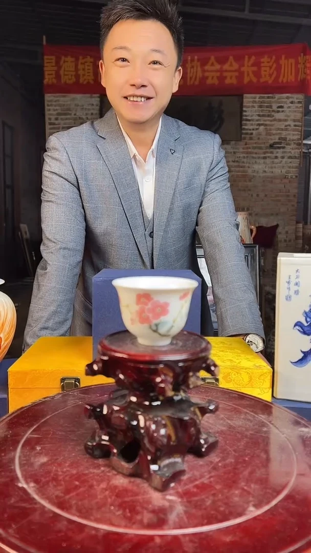 杯子陶景德镇陶瓷杯