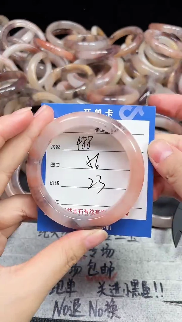 未镶嵌石英质玉手镯488