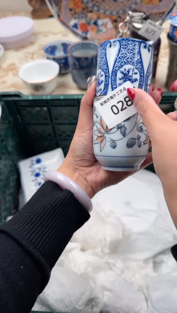【闪购商品】瓷片W           028