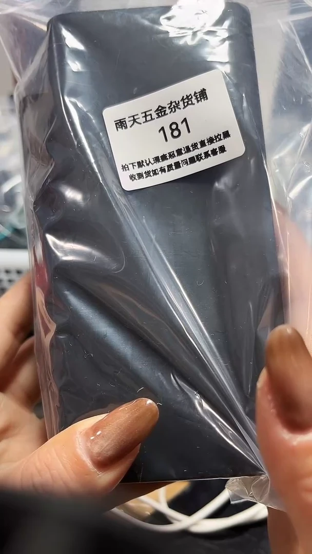 1m潇*可数码数据线一号链接 直播为准