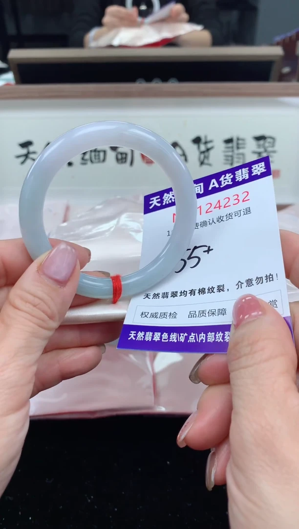未镶嵌手镯翡翠天然缅甸A货翡翠