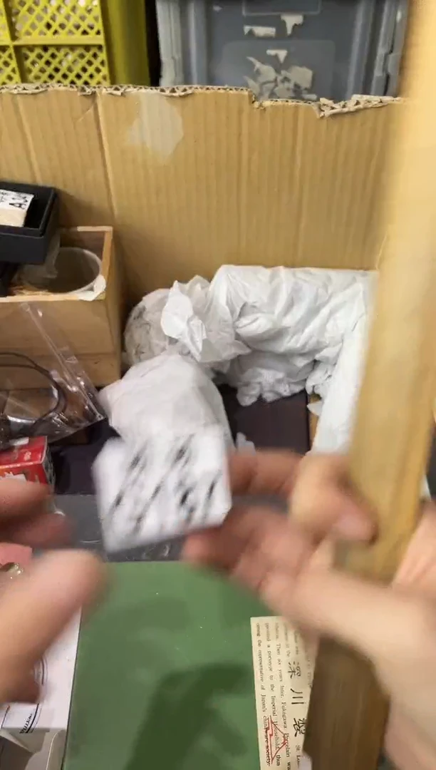 瓷片邹****a187定向 邹邹邹Monya