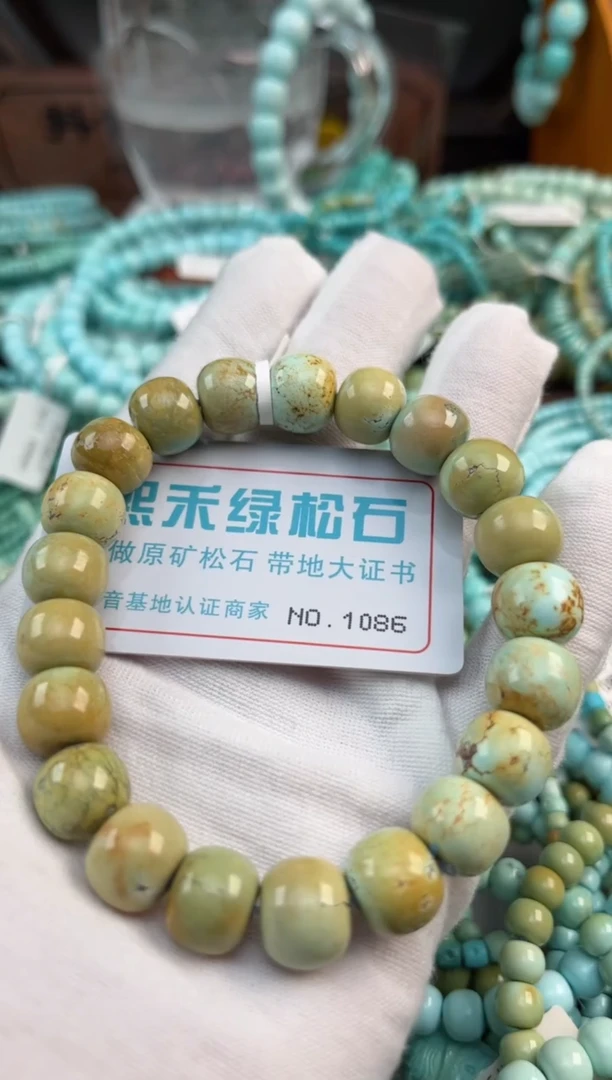 未镶嵌绿松石松石1086
