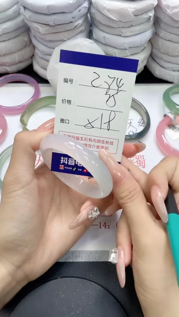 未镶嵌手镯玛瑙/玉髓274