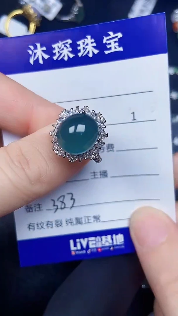 银S925镶嵌戒指翡翠3830