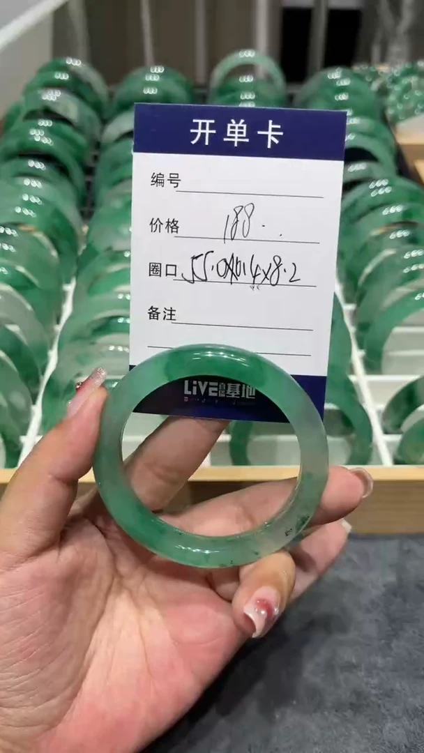 未镶嵌手镯石英质玉（非洲翠）手镯