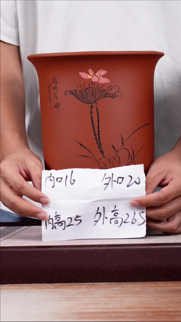 紫砂花盆清水泥刻荷趣大金钟一只带龙蛋拖