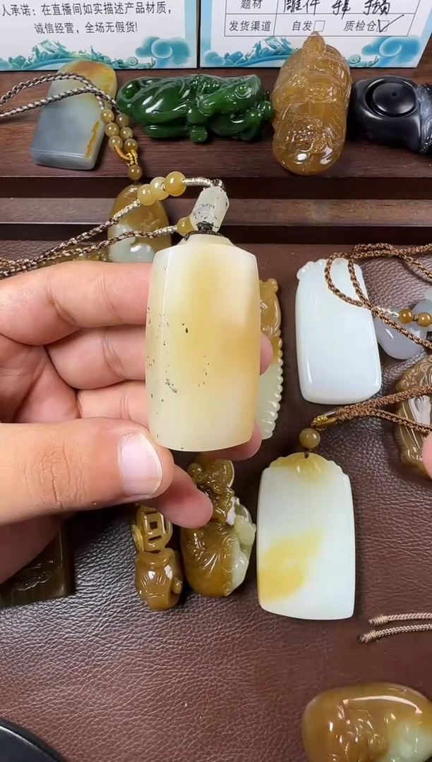 未镶嵌和田玉挂件挂件