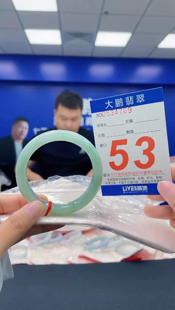 翡翠手镯未镶嵌AAAAAAAA