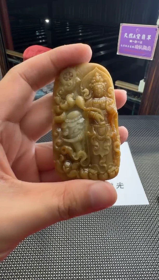 未镶嵌定制翡翠一****~--52429