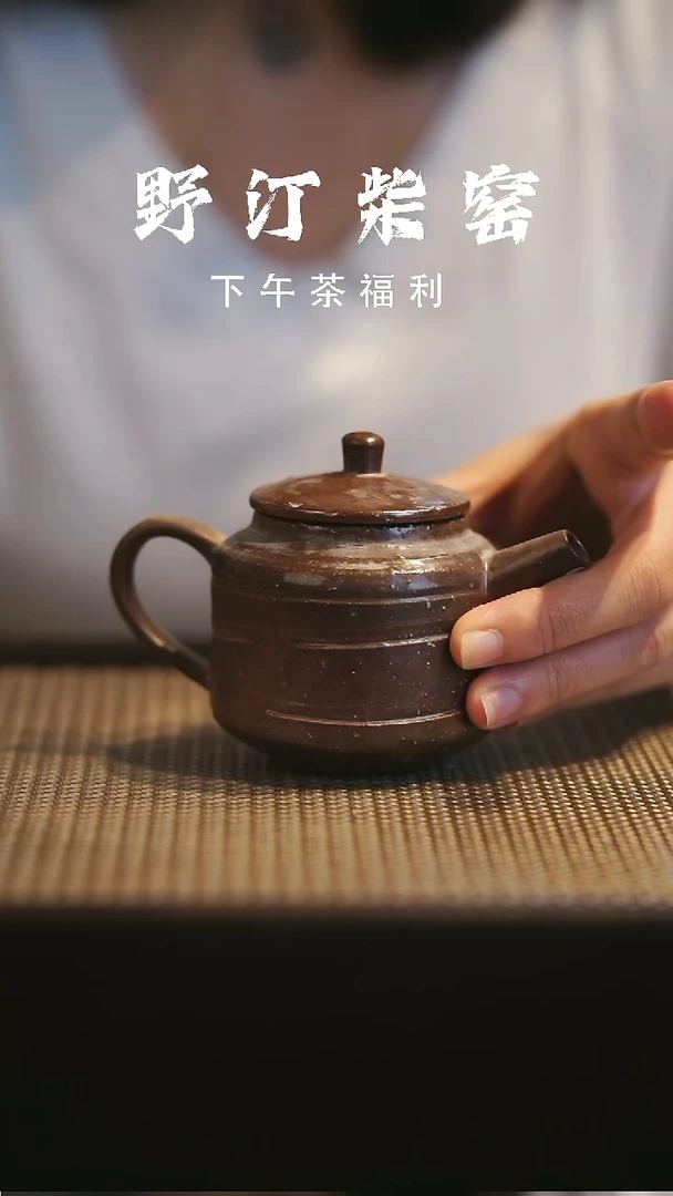 野汀柴窑手工手作@@YT529