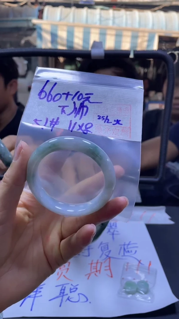 【闪购商品】定制翡翠未镶嵌下帅+手镯51#660元毛货需精细抛光