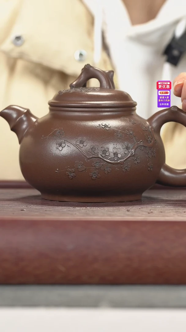 茶壶紫砂紫砂壶紫砂壶