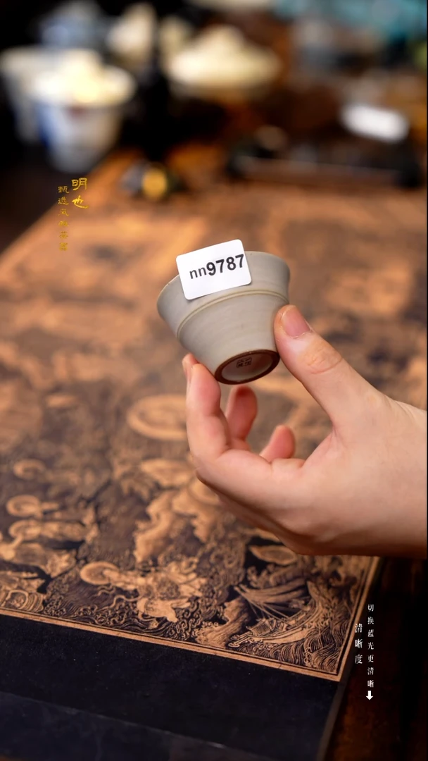 明也茶器/ 明也茶器