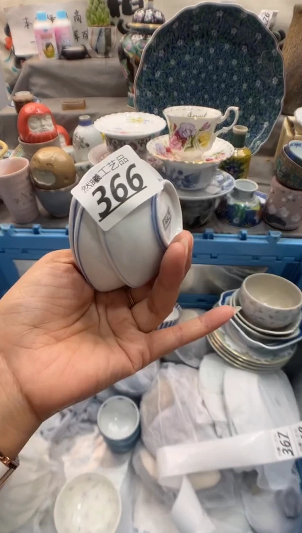 瓷片云*色366