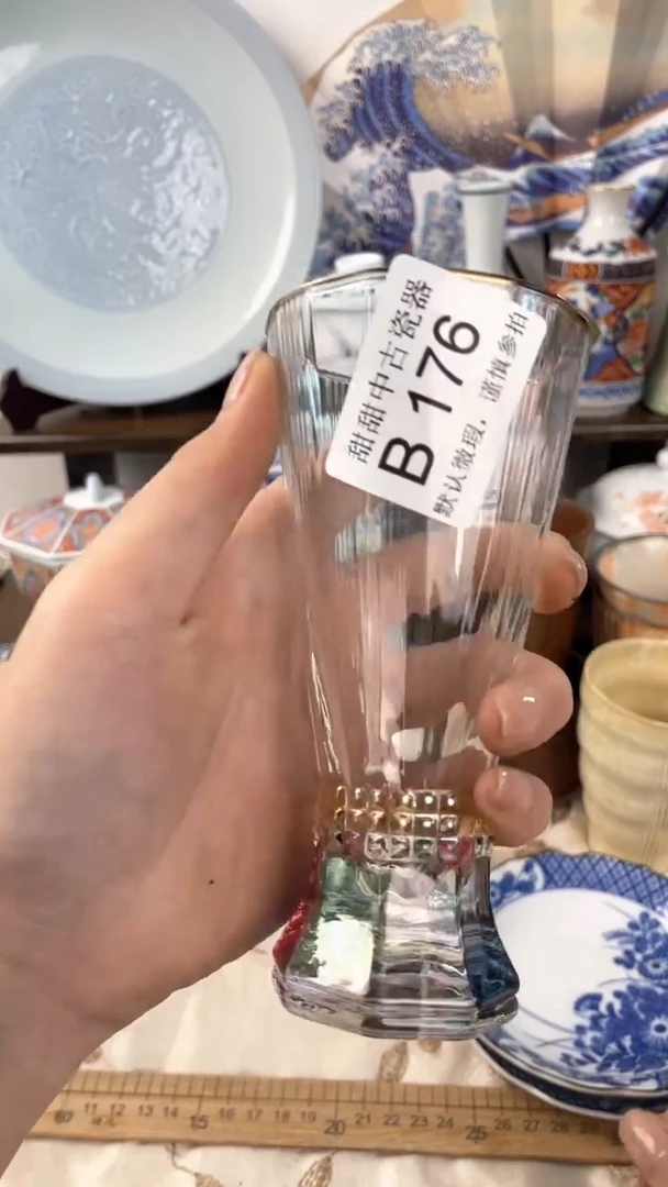 B176海外瓷器 默认瑕疵