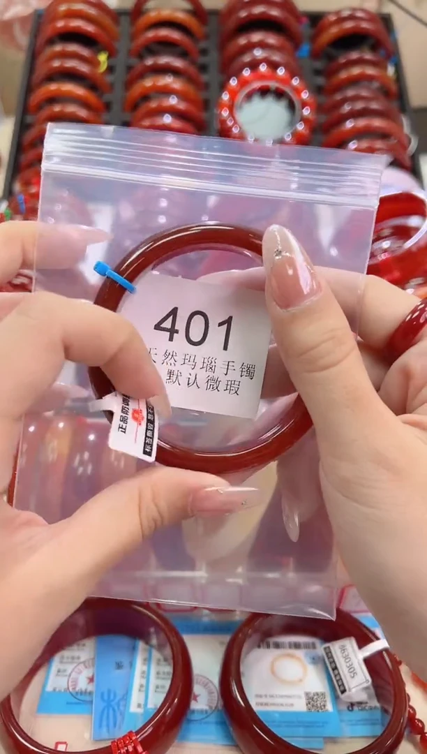 手镯玛瑙/玉髓未镶嵌60圈口*A401
