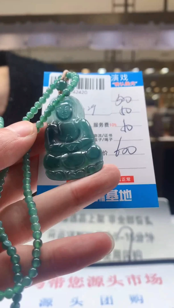 未镶嵌定制翡翠天然翡翠A货拍一发一