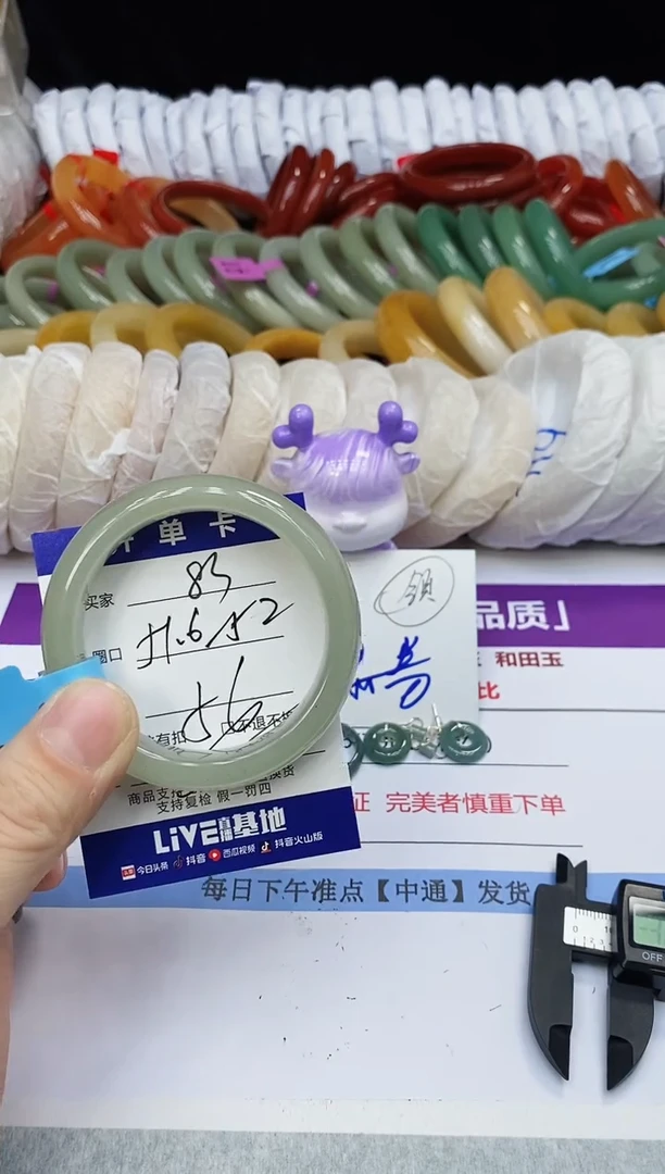 未镶嵌手镯石英质玉83