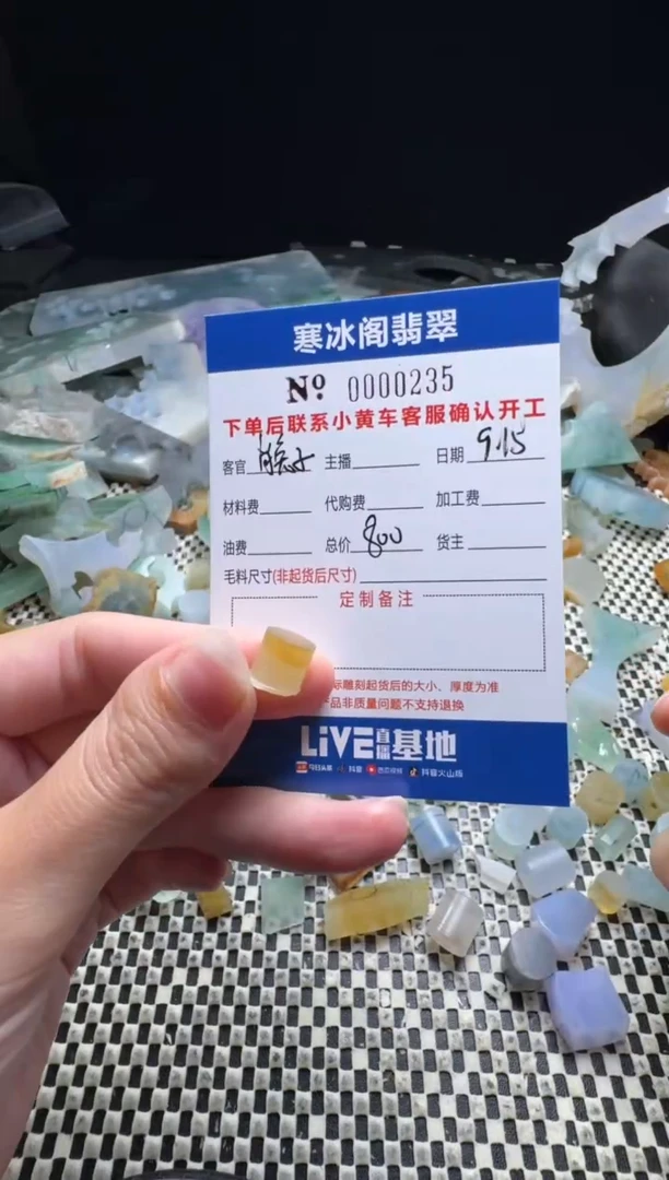 未镶嵌定制翡翠肖*子天然A货翡翠0235