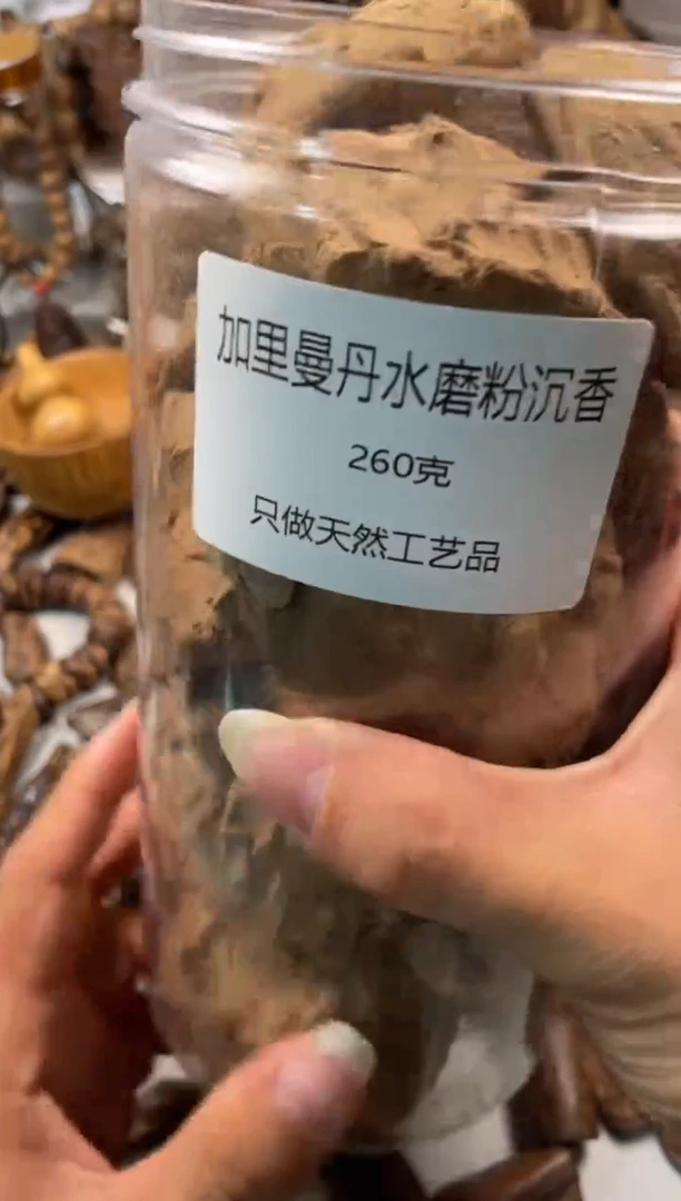 沉香沉香碎屑ᕳ****ᕲ 加里曼丹 沉香