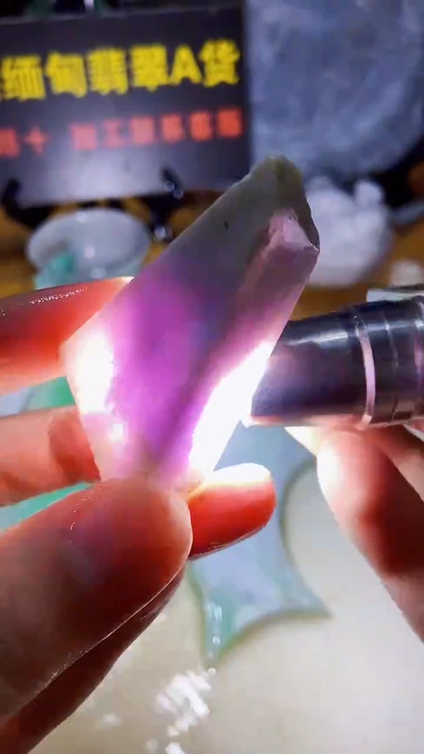 颈饰未镶嵌翡翠缅甸翡翠A货739