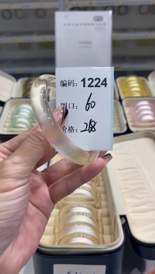 非金属无编码1224