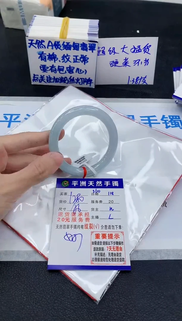 未镶嵌手镯翡翠1111111111