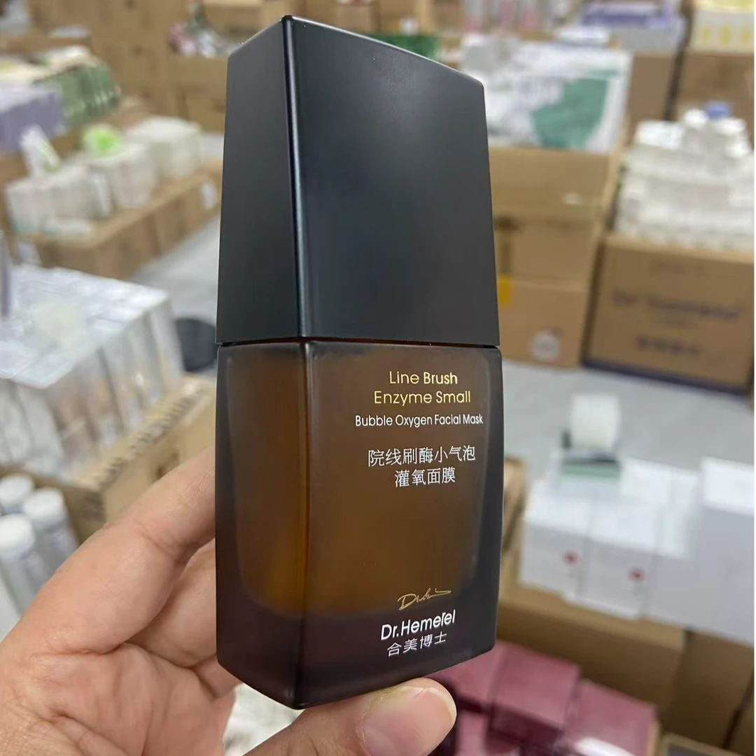 线刷酶小气泡灌氧面膜
